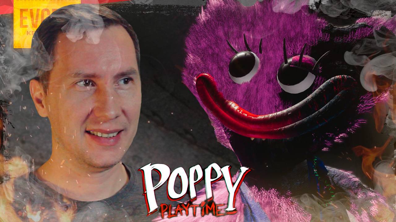 ТАЙНА ДОУИ ➲ POPPY PLAYTIME: CHAPTER 4 ◉ Серия 3 смотреть онлайн