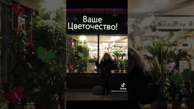 О ней… Эдуард Изместьев & Леночка Желанкина. смотреть онлайн