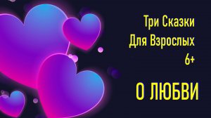 Погружайтесь В Глубокий Сон С Помощью Успокаивающих Сказок