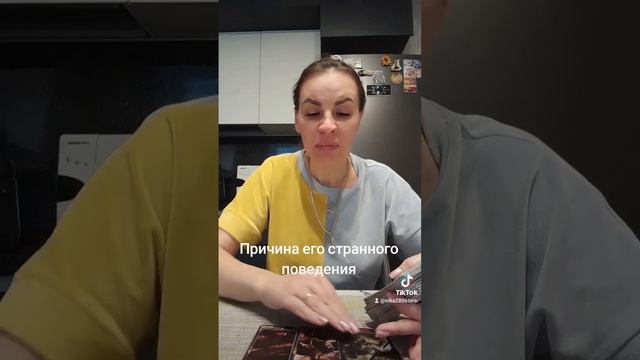 Причина его странного поведения.ватсап +79313131879 смотреть онлайн