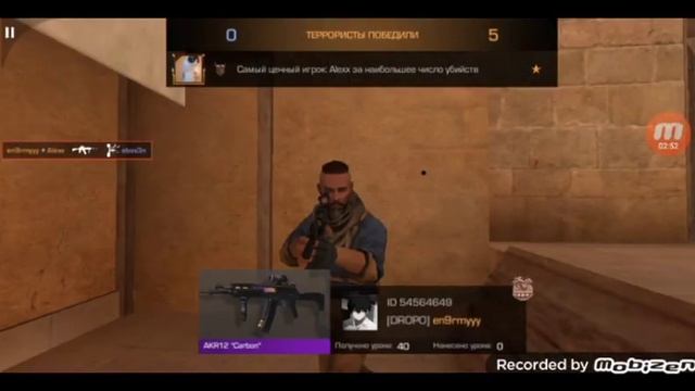 Демка в напах слил как рак-43ммр смотреть онлайн