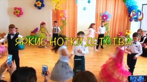 Танец "Танго"