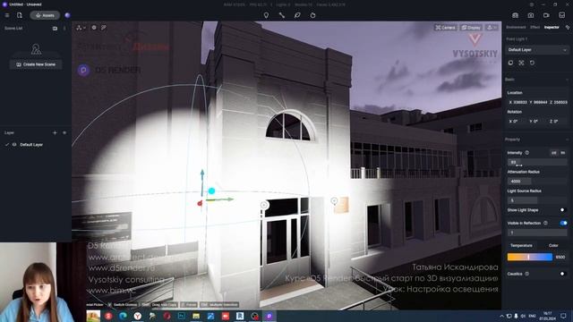 [Курс «D5 Render: быстрый старт»] Настройка освещения смотреть онлайн