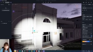 [Курс «D5 Render: быстрый старт»] Настройка освещения