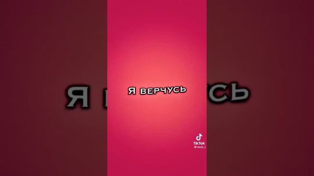 🦋подборка футажей из тик тока 🦋 смотреть онлайн