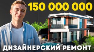 Вилла с ремонтом, бассейном и видом на море в Хостинском районе Сочи