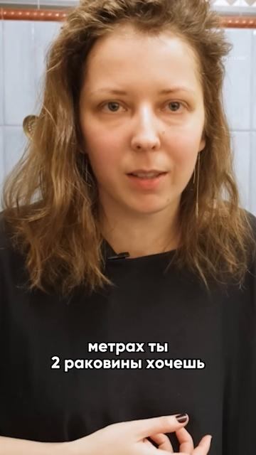 Комод с ДВУМЯ раковинами своими руками! КАК? #дизайнинтерьера смотреть онлайн