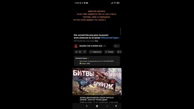 ютуберы по the cursed isle (3 часть) смотреть онлайн