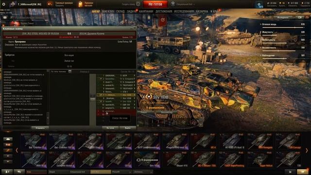 World of Tanks смотреть онлайн