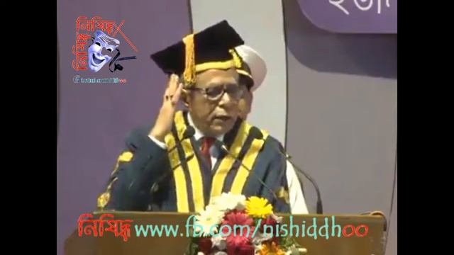 President Abdul Hamid Funny Speech - Dhaka University Convocation 2017 смотреть онлайн