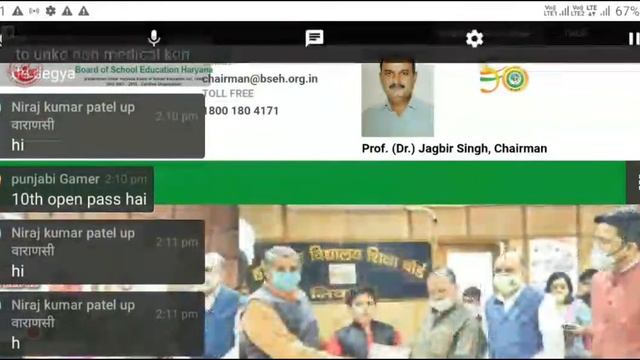 HBSE 10वीं-12वीं बोर्ड़ परीक्षा रद्द/सब पास होंगे?/HBSE10TH12th board смотреть онлайн