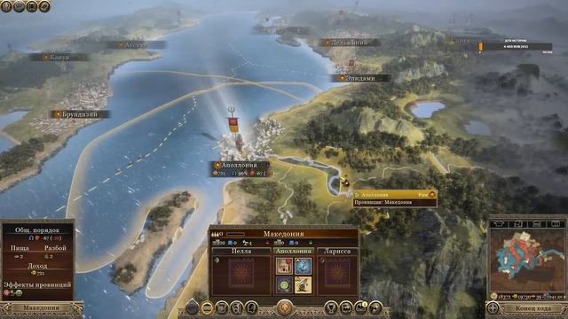 Total War_ ROME II - Emperor Edition мод Strateigos-Римская республика часть 8 смотреть онлайн