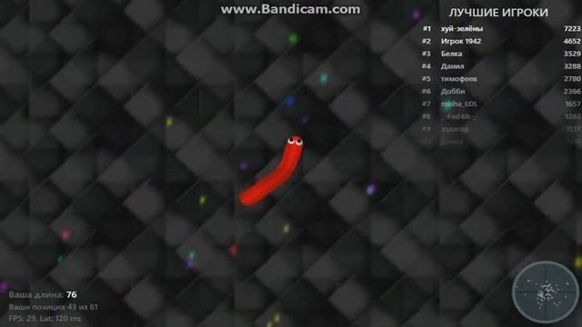 Слизарио Вконтакте смотреть онлайн