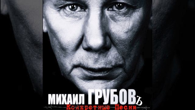 Поколесил я... смотреть онлайн