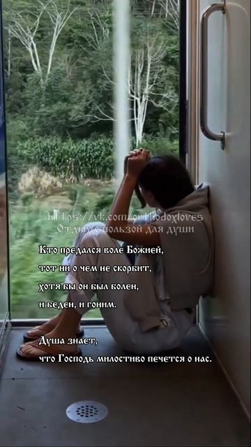 Силуан Афонский. О воле Божией и о свободе смотреть онлайн