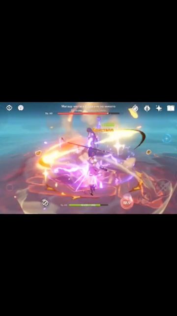 Навия бьёт больно #genshin #геншин #навия #дамаг #рекорд смотреть онлайн