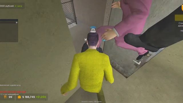 Garrysmod 2023 09 04 22 00 44 11 DVR Trim смотреть онлайн