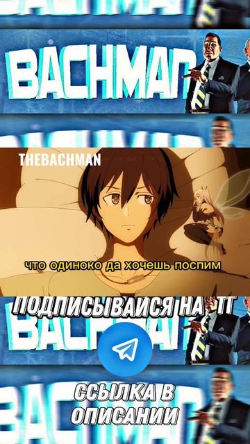 Ему точно не стоило отказывается поспать с ней #thebachman смотреть онлайн