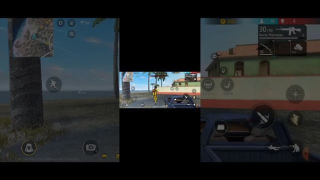 FF играю соло смотреть онлайн