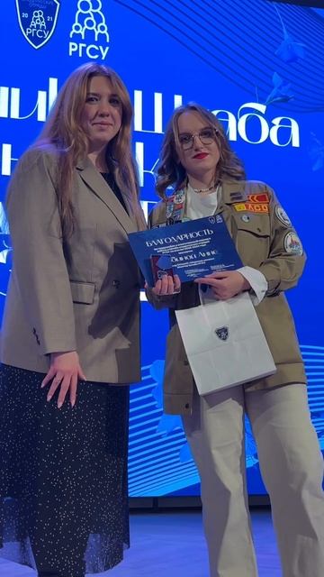 Штаб студенческих отрядов Первого Социального смотреть онлайн