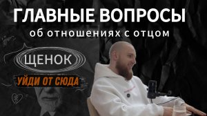 Как меня кинул отец на 300к