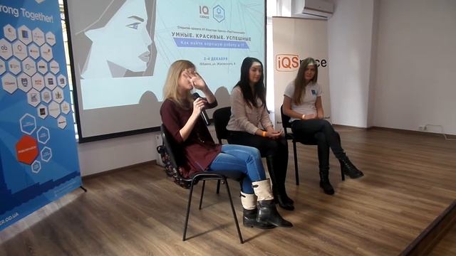 На конференции “Красивые. Умные. Успешные”. Часть 2. смотреть онлайн