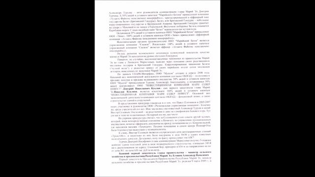 Вопрос без ответа... смотреть онлайн