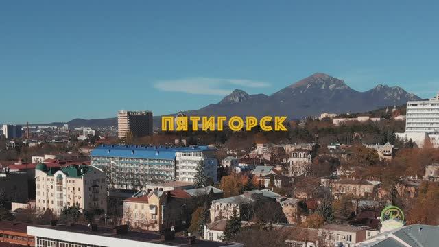 Курорт Пятигорск, ЧТО ПОСМОТРЕТЬ. Обзор города Пятигорска от курортного агентства 