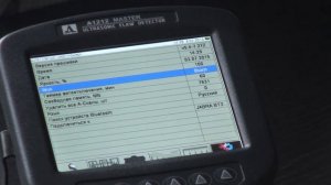 Раздел I Урок №5. Системные настройки.