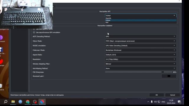 КАК ПОИГРАТЬ В ZELDA TOTK НА ПК В 2024 ? НАСТРОЙКА НОВОГО ЕМУЛЯ SUYU смотреть онлайн