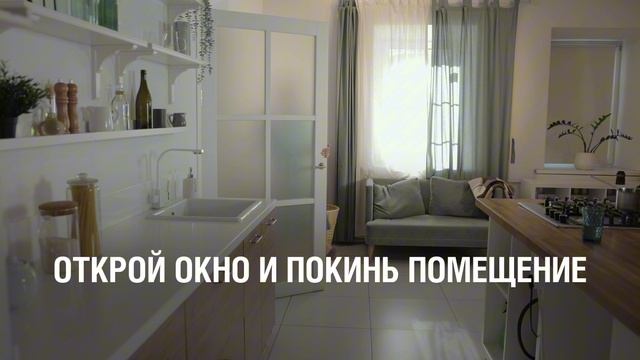 Звони 02 при обнаружении запаха газа