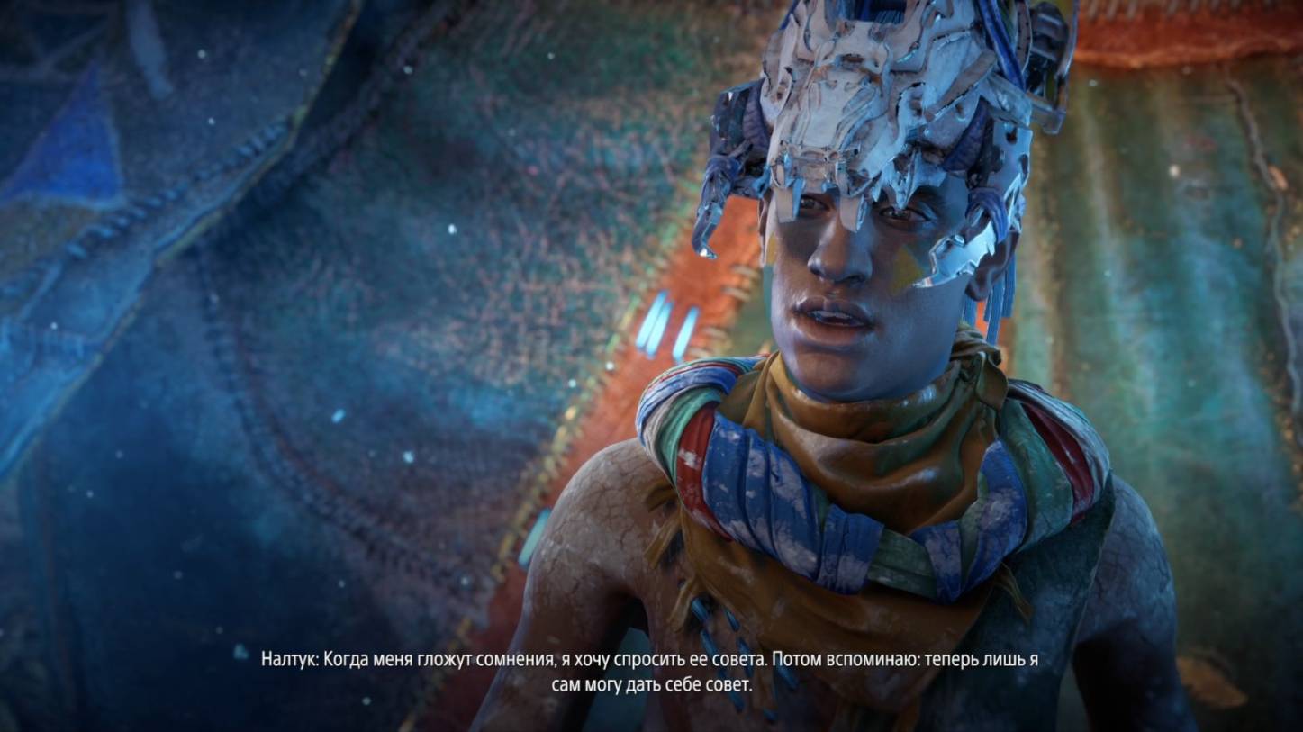 ФИНАЛ Ϟ Horizon Zero Dawn: The Frozen Wilds #9