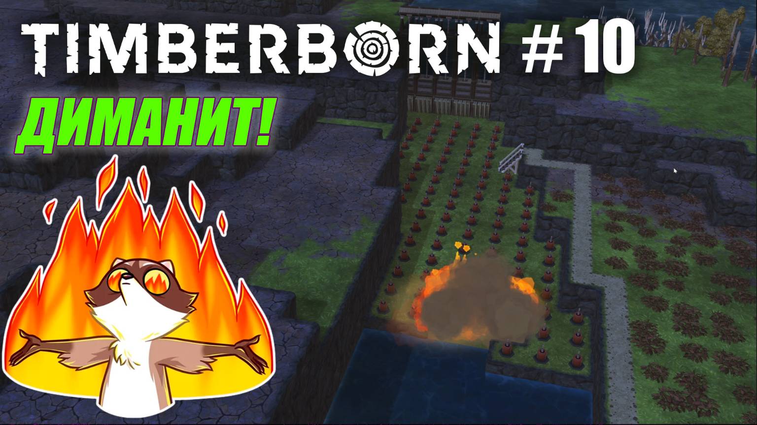 БобрОсити #10. Производство динамита - Timberborn (Прохождение) смотреть онлайн