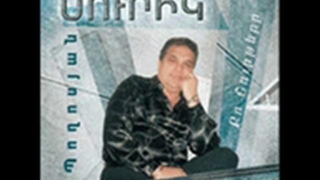 Surik Poghosyan - Srtov Siracs du es 2000 смотреть онлайн