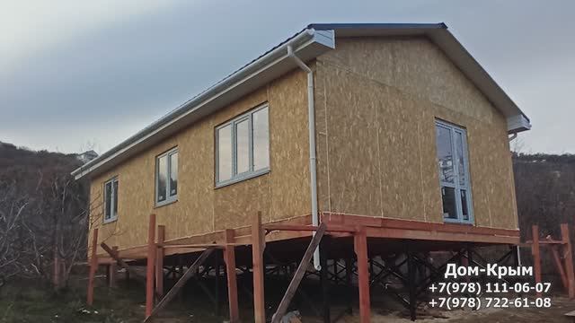Дом из СИП-панелей в Крыму, строительство дома в Алуште смотреть онлайн
