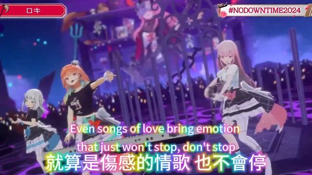 🎵 ロキ / Roki 中英歌詞【Hololive Myth】【Calli💀 X Gura🔱 X Kiara🐔 X Ina🐙 X Ame🔎】【hololive中文】