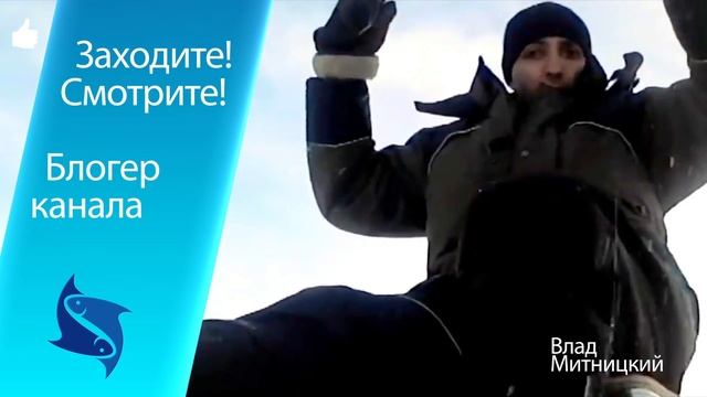 Всех приветствую на своём канале! смотреть онлайн