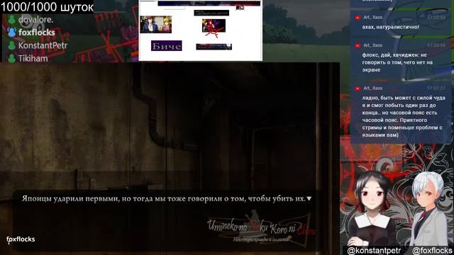 Глубокое погружение в Umineko. Сезон 4. Часть 5 смотреть онлайн