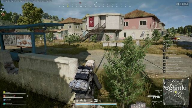 Battlegrounds выкинуло с игры смотреть онлайн