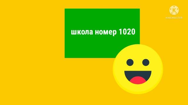 приключения смайлика и мити серия 1 смотреть онлайн