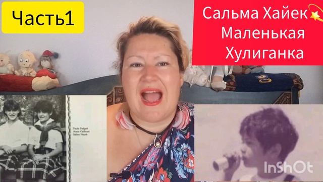 МИЛАЯ ХУЛИГАНКА💫ЛАТИНОАМЕРИКАНСКАЯ КРАСАВИЦА🎬ЧАСТЬ 1 смотреть онлайн