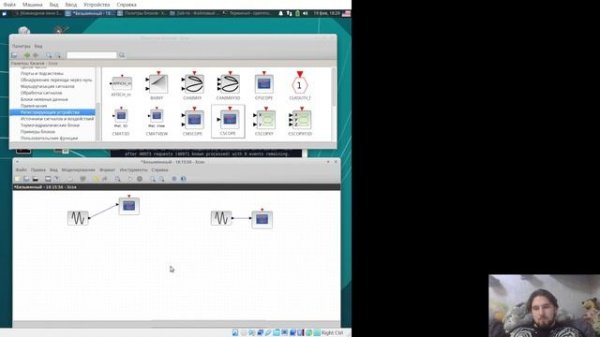 simmod Выполнение упражнения