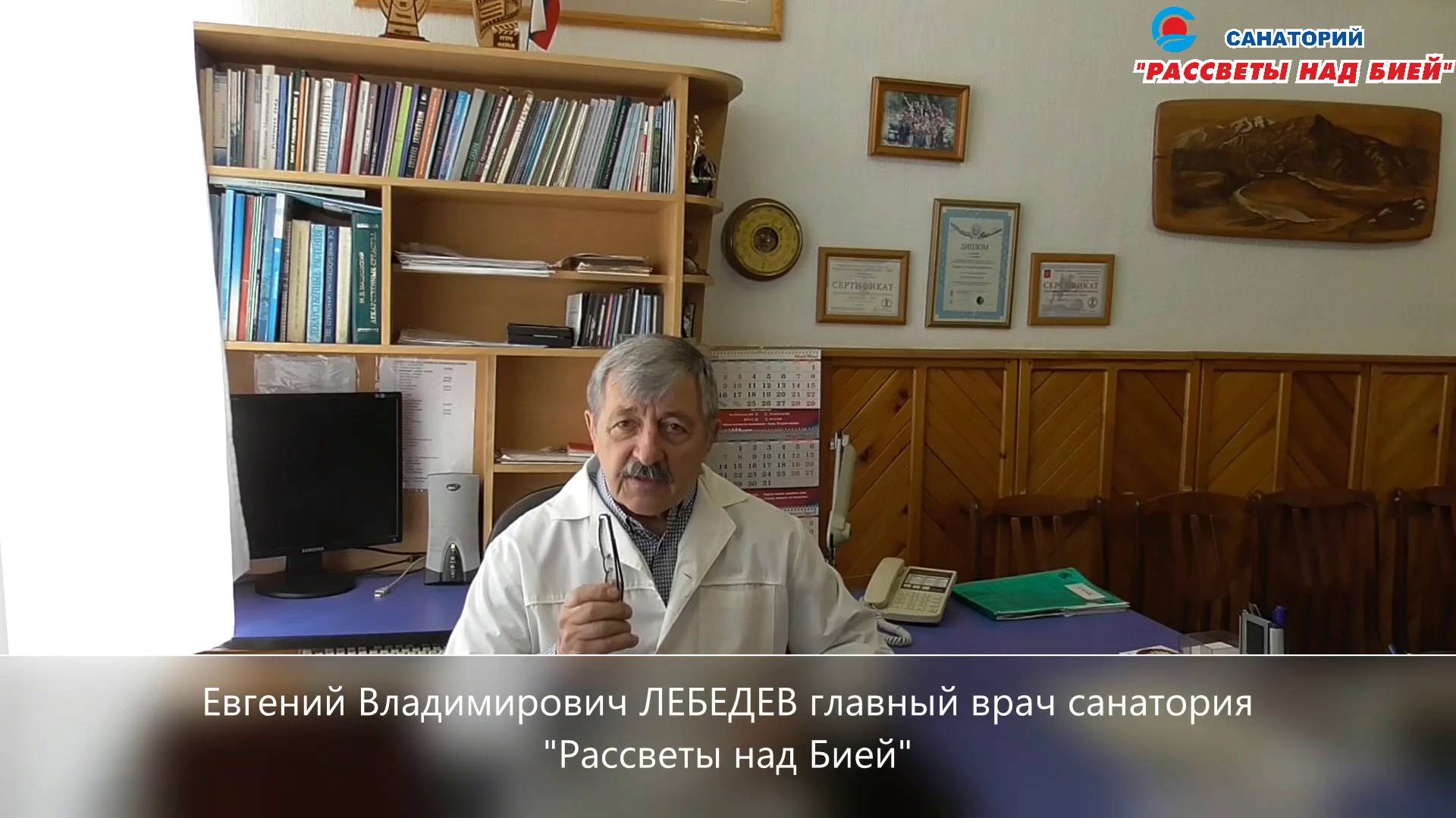Универсальность минеральной воды "Серебряный ключ". смотреть онлайн
