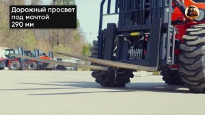 Полноприводный вилочный погрузчик YINGFA YFC35A
