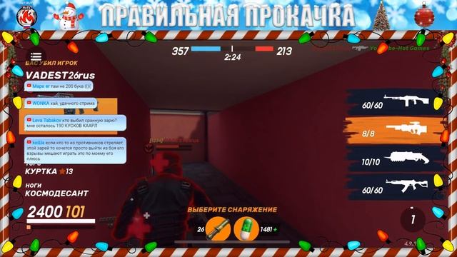 День 59. ЦАРЕУБИЙЦА+ГЕПАРД [Правильно прокачиваем бойцов в Guns of BOOM] смотреть онлайн