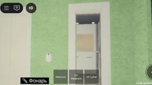 Roblox. Пассажирский лифт КМЗ Пегас 2017 года.