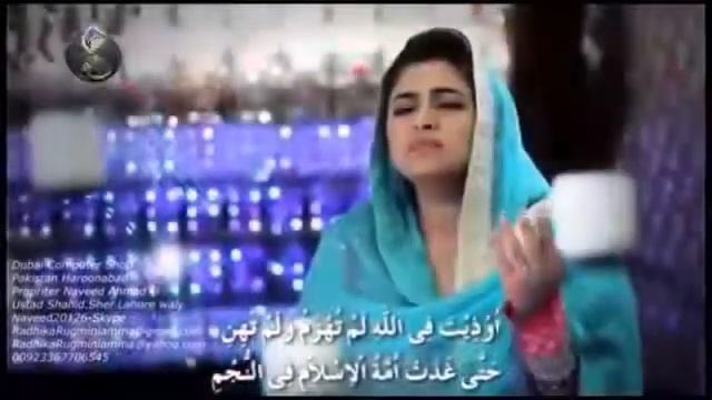 Very Beautiful Arabic Naat Of 2015 By Girl YouTube смотреть онлайн