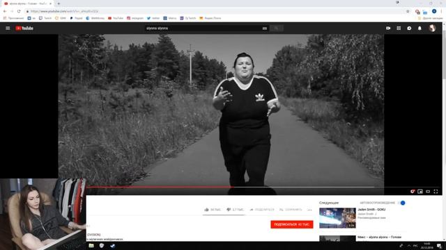Fruktozka смотрит alyona alyona – Голови / реакция смотреть онлайн
