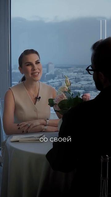 Какие вопросы задать мужчине на первом свидании. Часть 3 смотреть онлайн