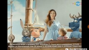 Реклама Карусель